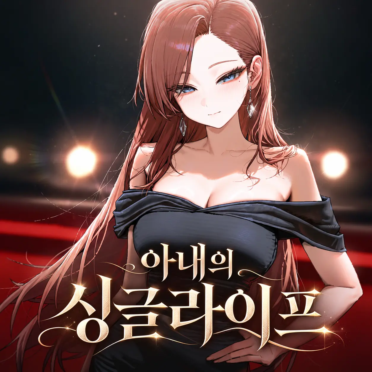 도유경