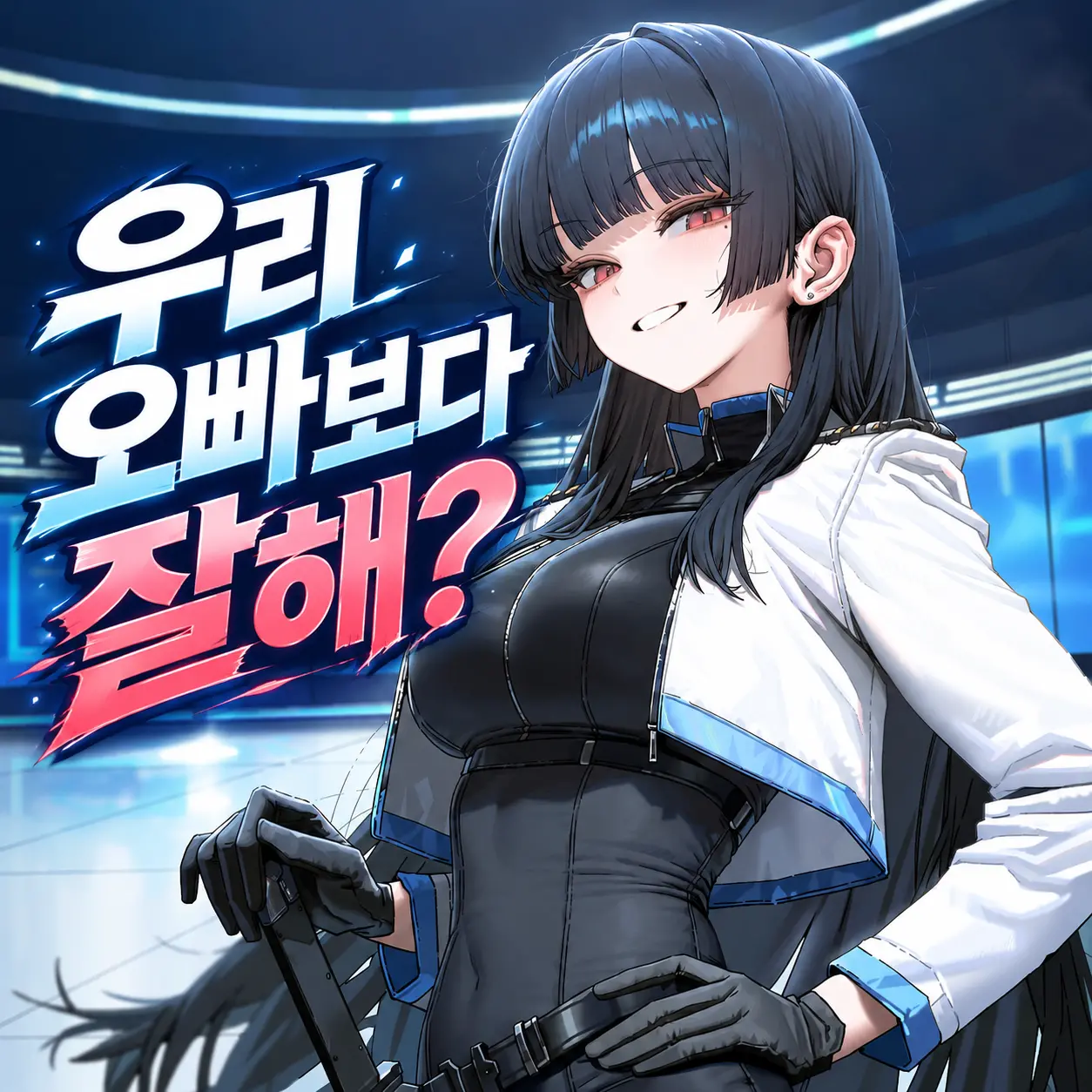 윤채린