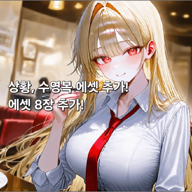 오빠 때문이잖아