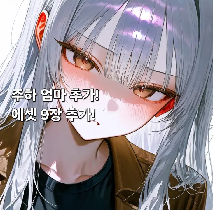 잠수탄 주제에 뭐래