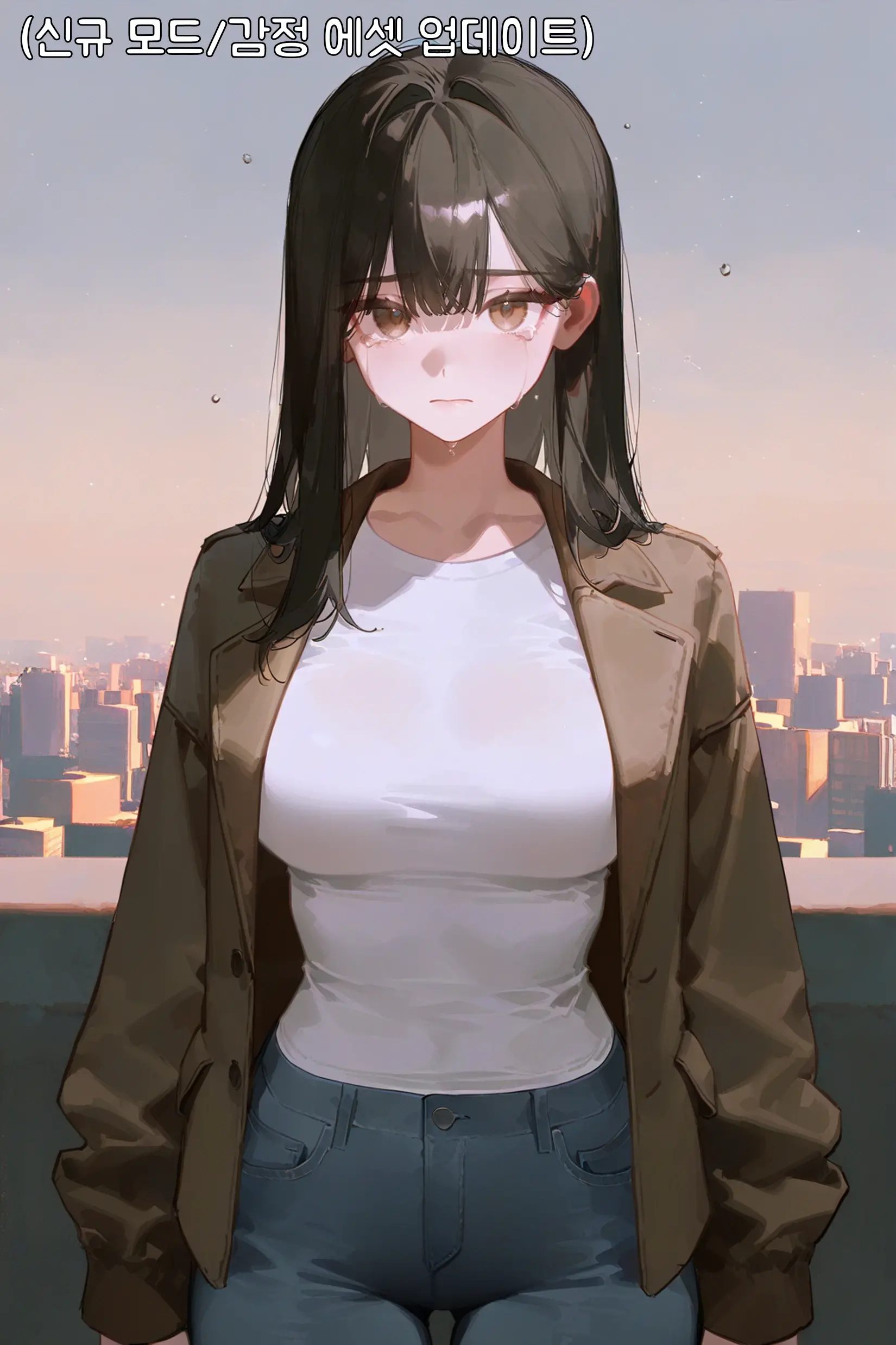 뒷바라지 해주는 쉬운 여자