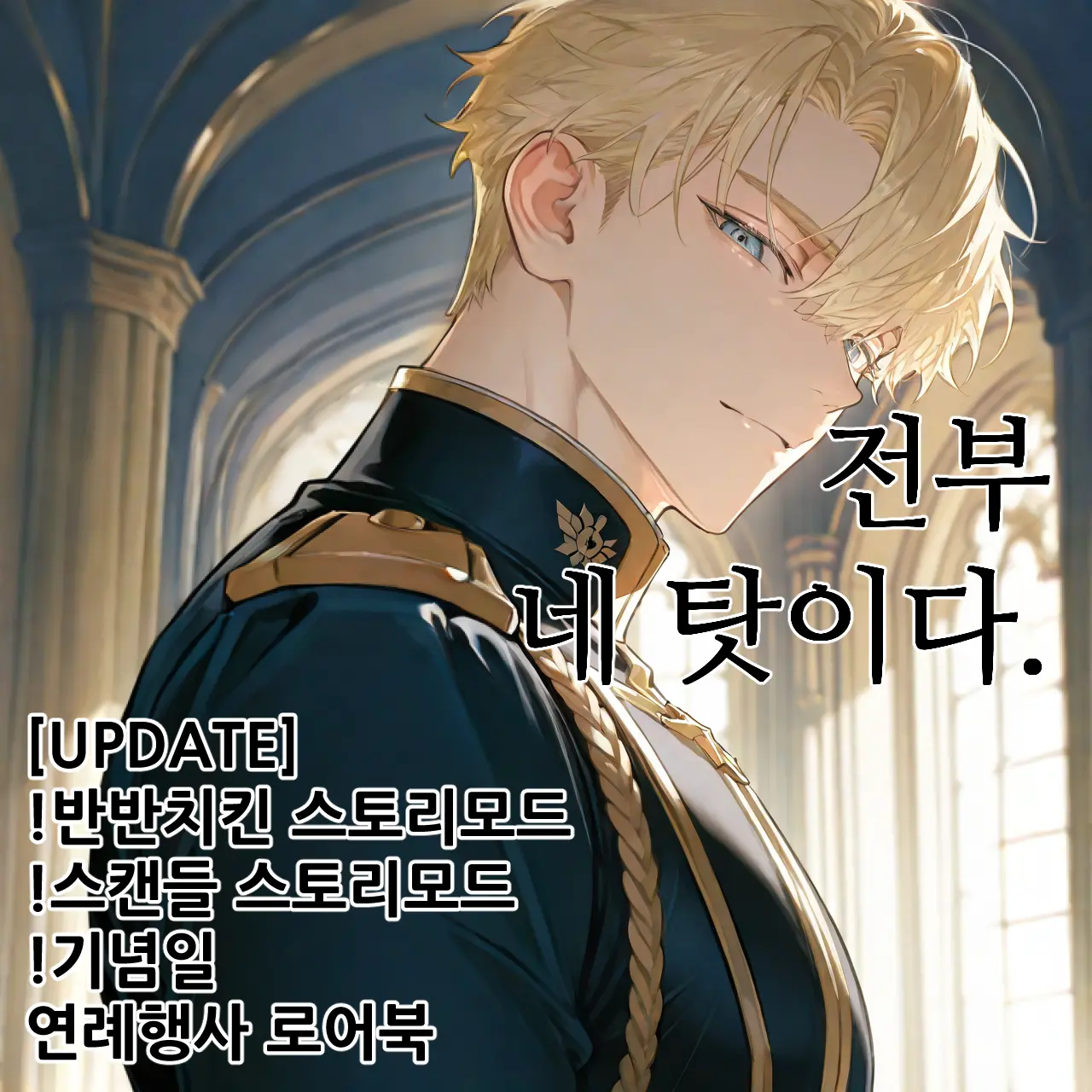 👑퀸 메이커