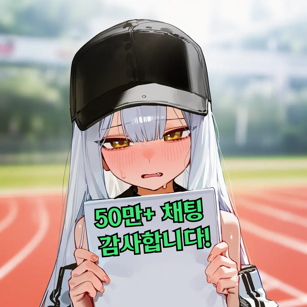 아포칼립스 : 언더독