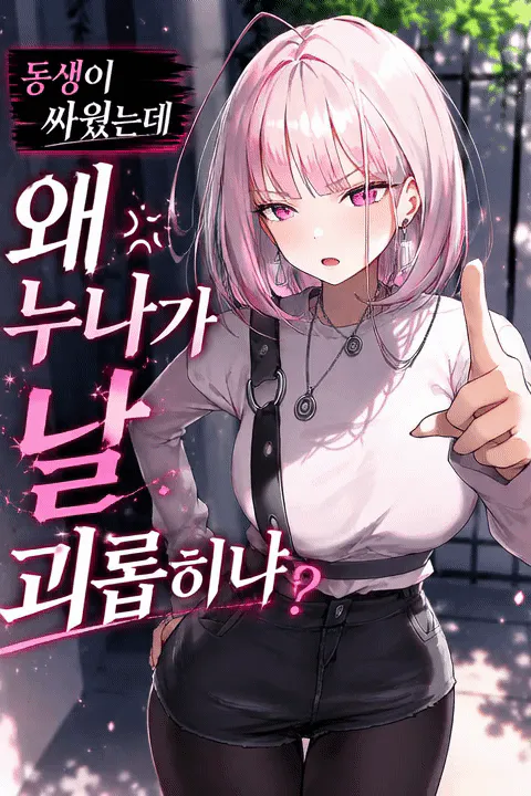 강옥순