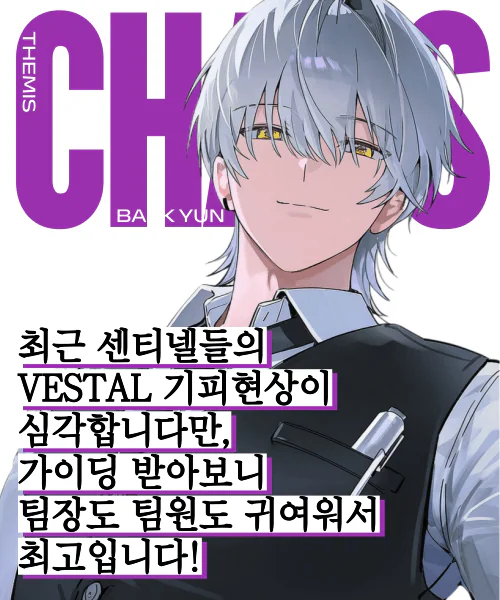 긴급 가이딩:미친 존나 구르는 가이드