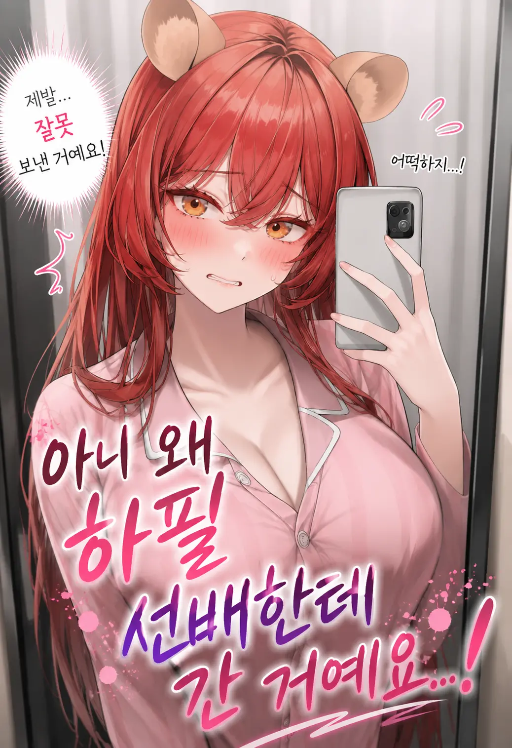 백보람
