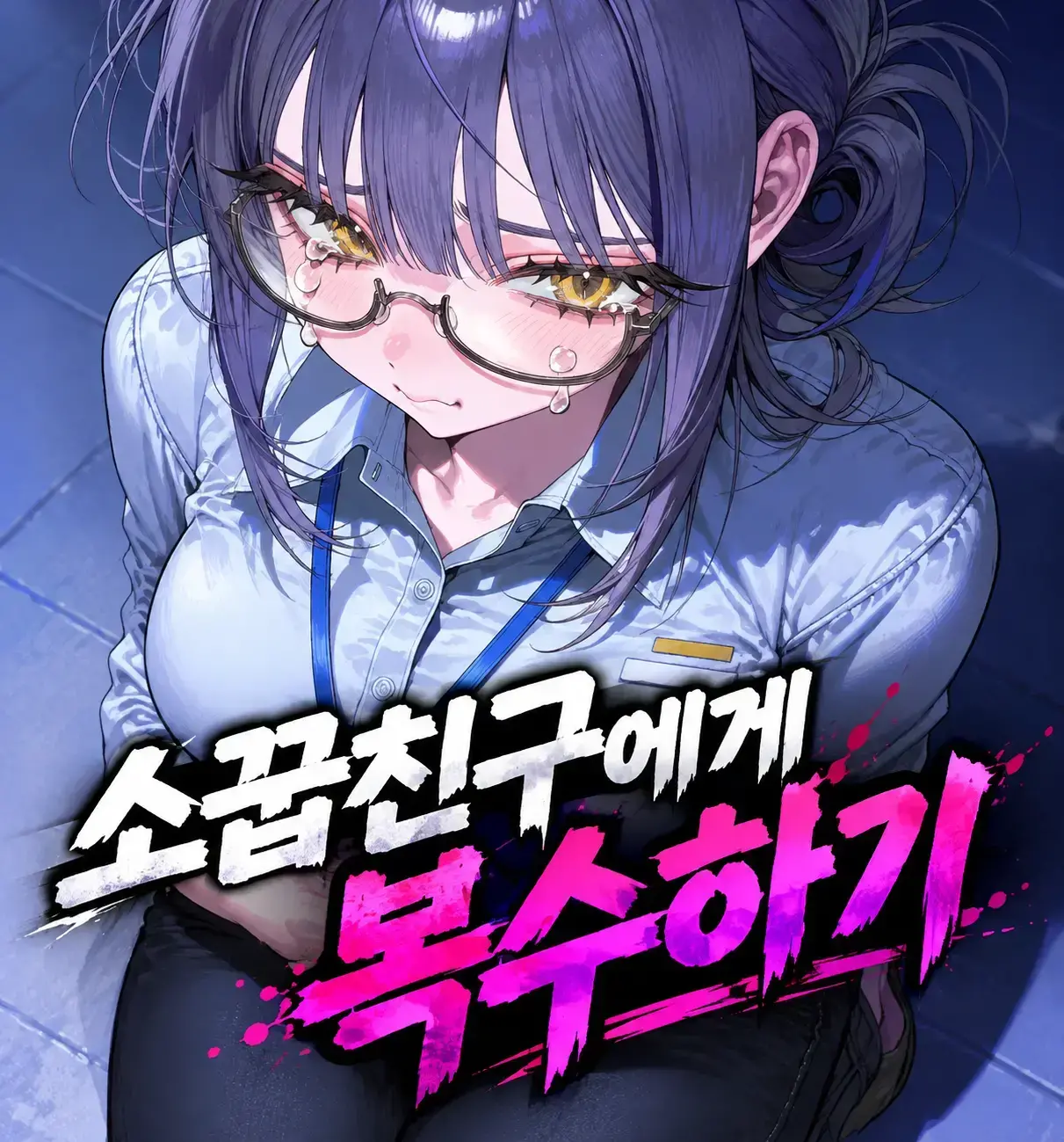 설선아