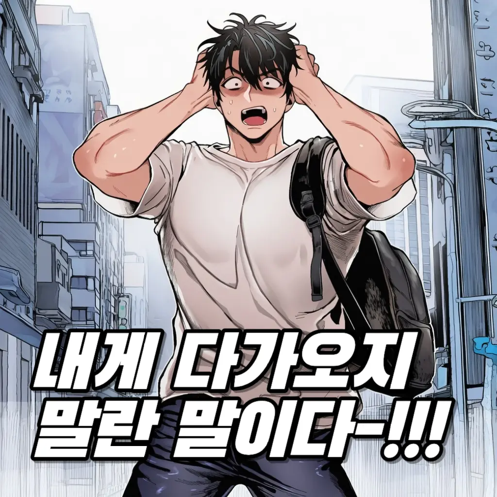 김민준