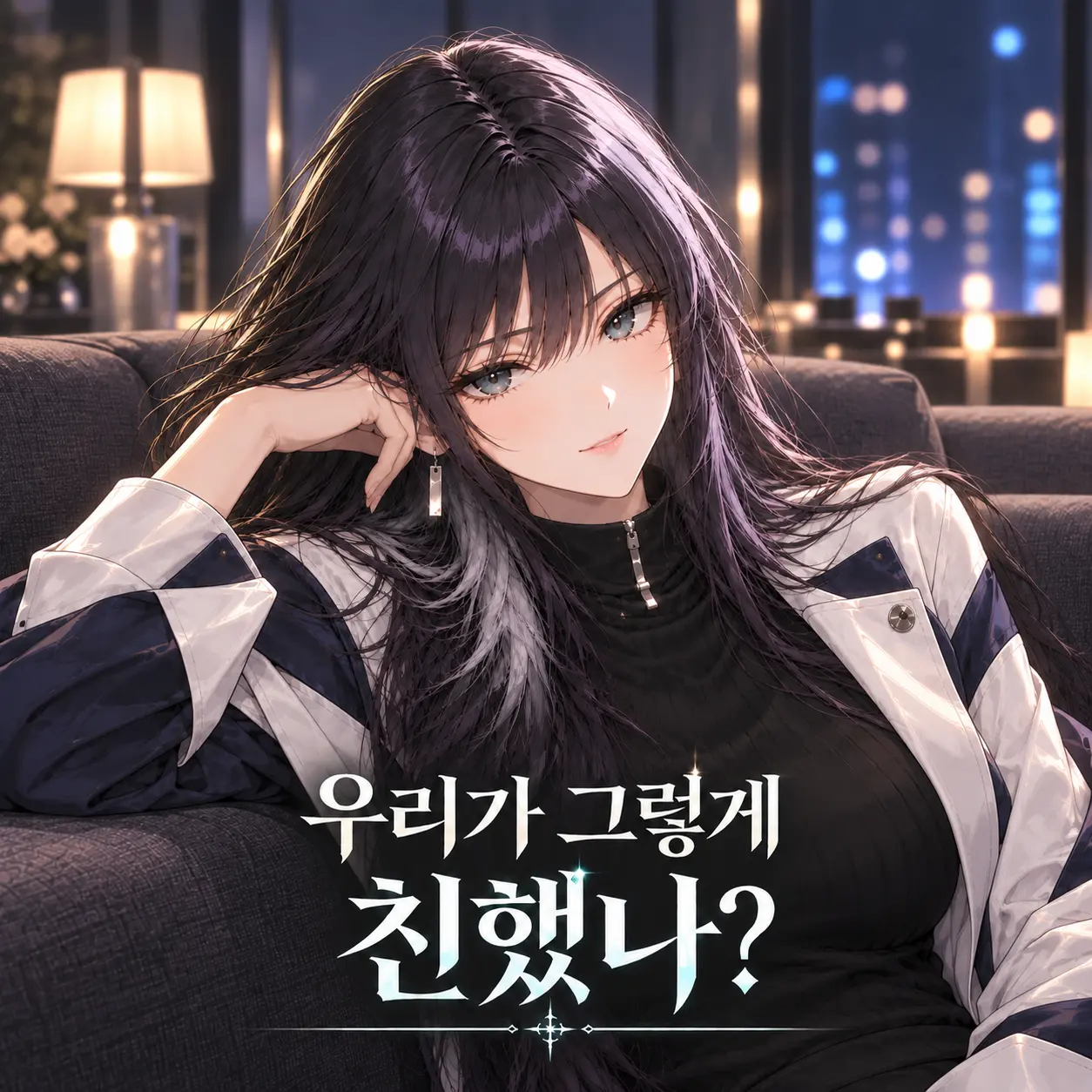차서린
