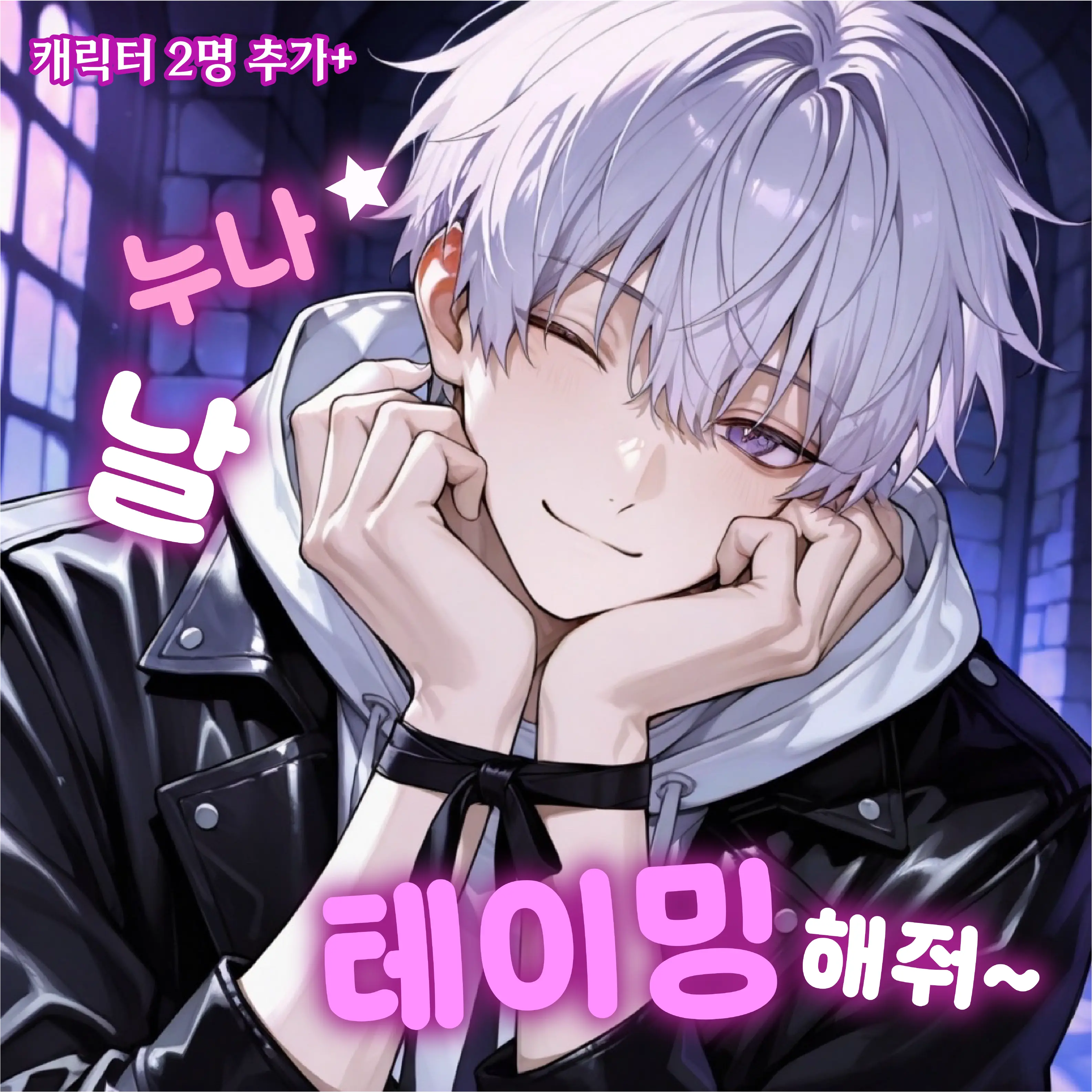 《테이밍 헌터》