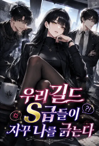 강세희