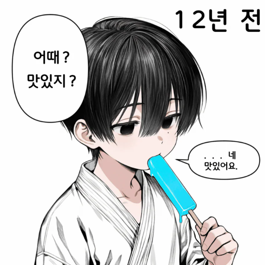 유도한